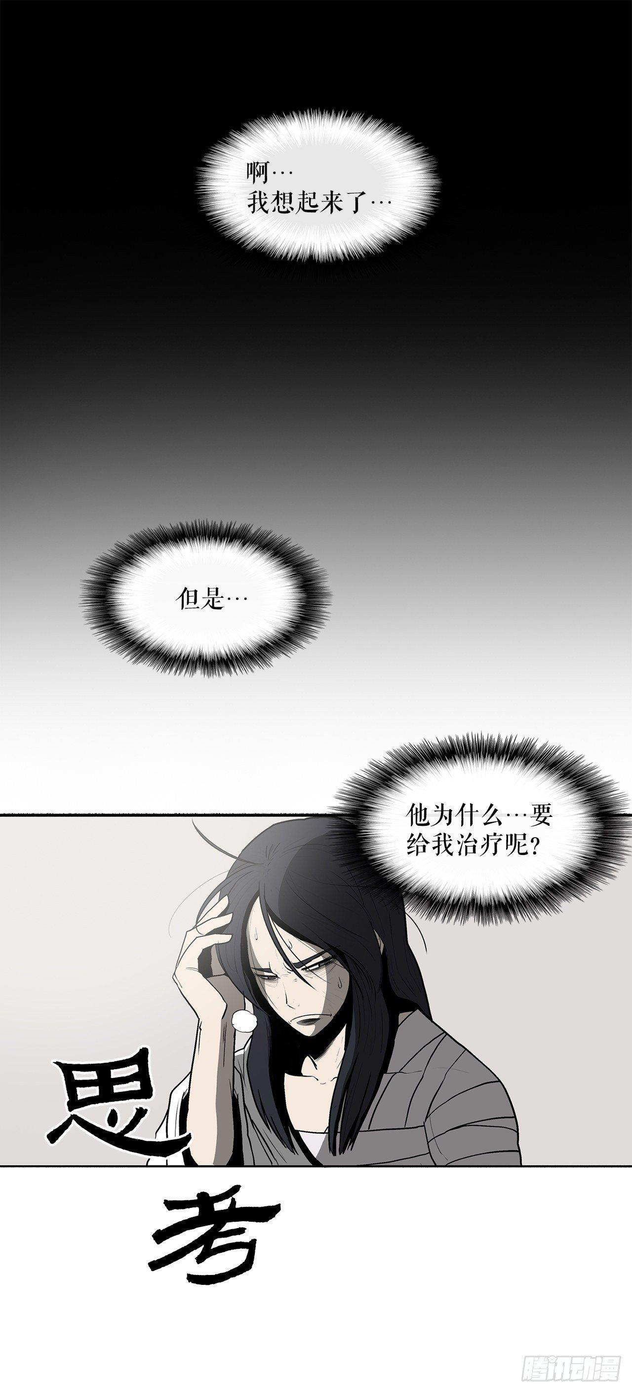 4.她的名字真好听24