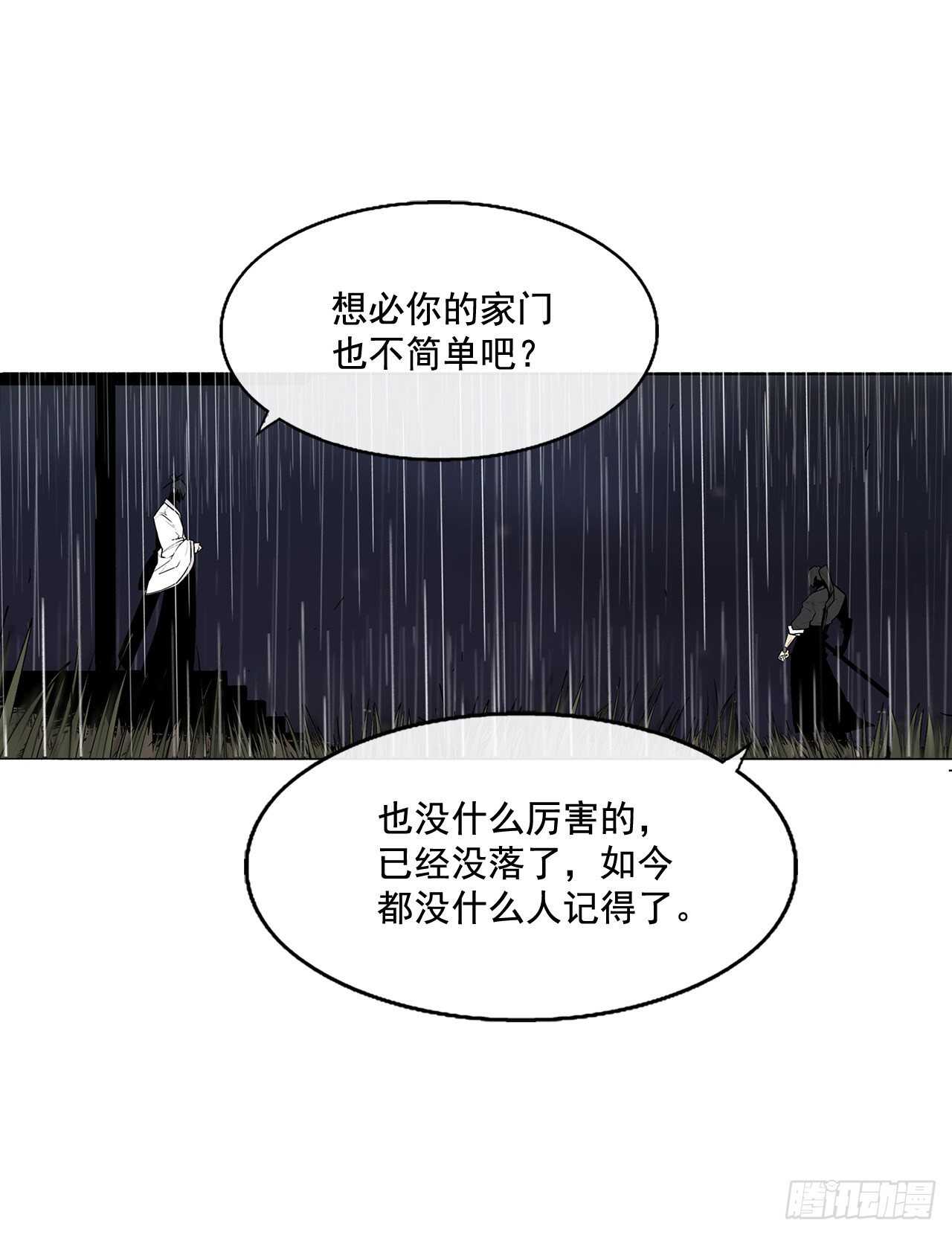36.神秘琴音65