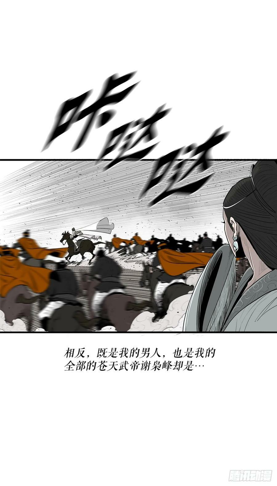 155.温室的花草和野草23