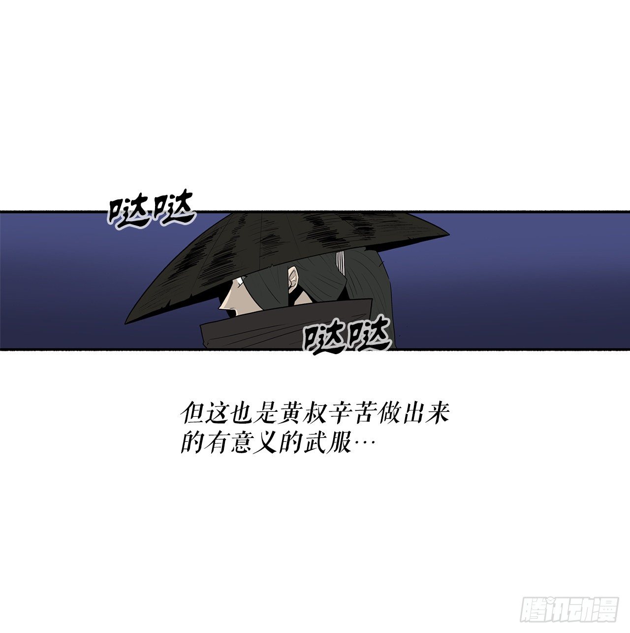 111.清仁受伤41
