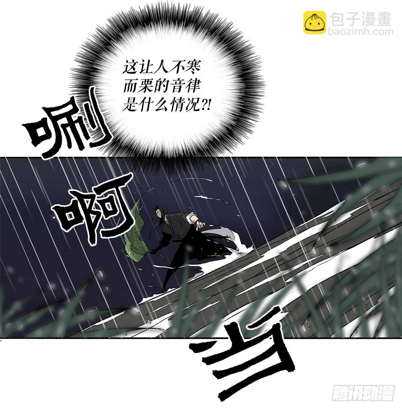36.神秘琴音48