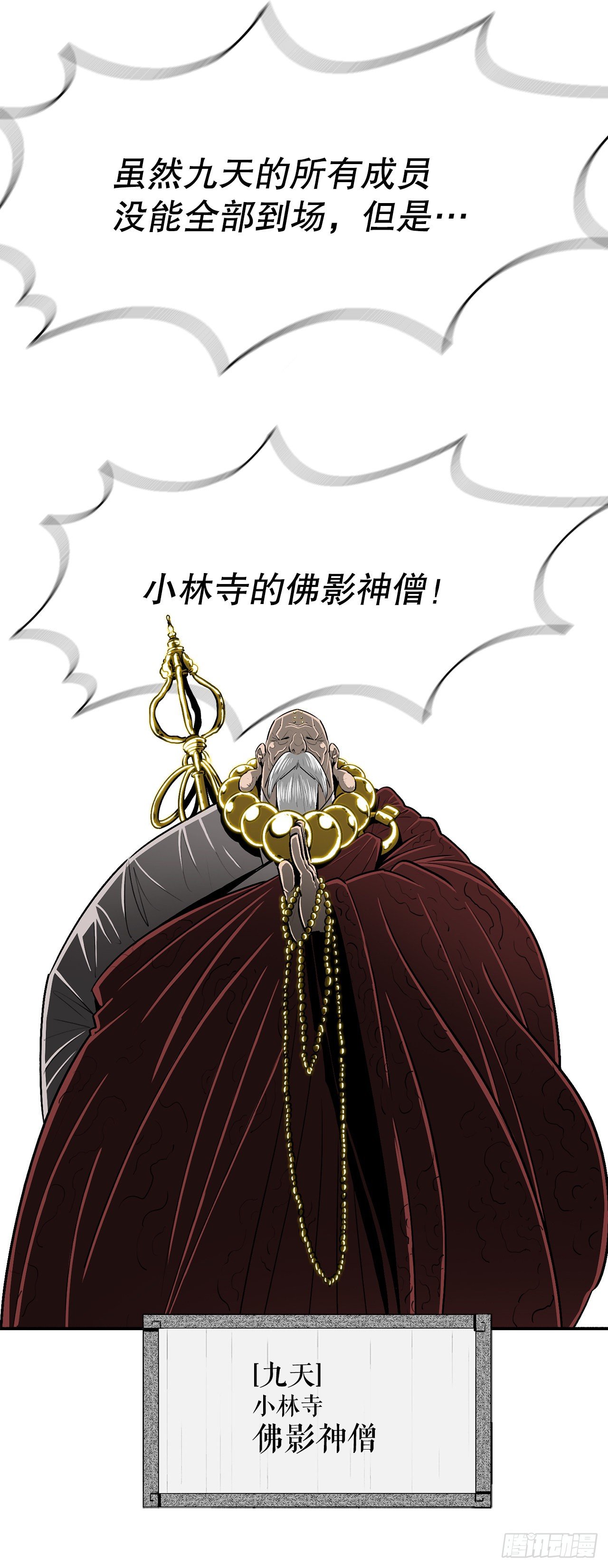 110.九天开始行动59