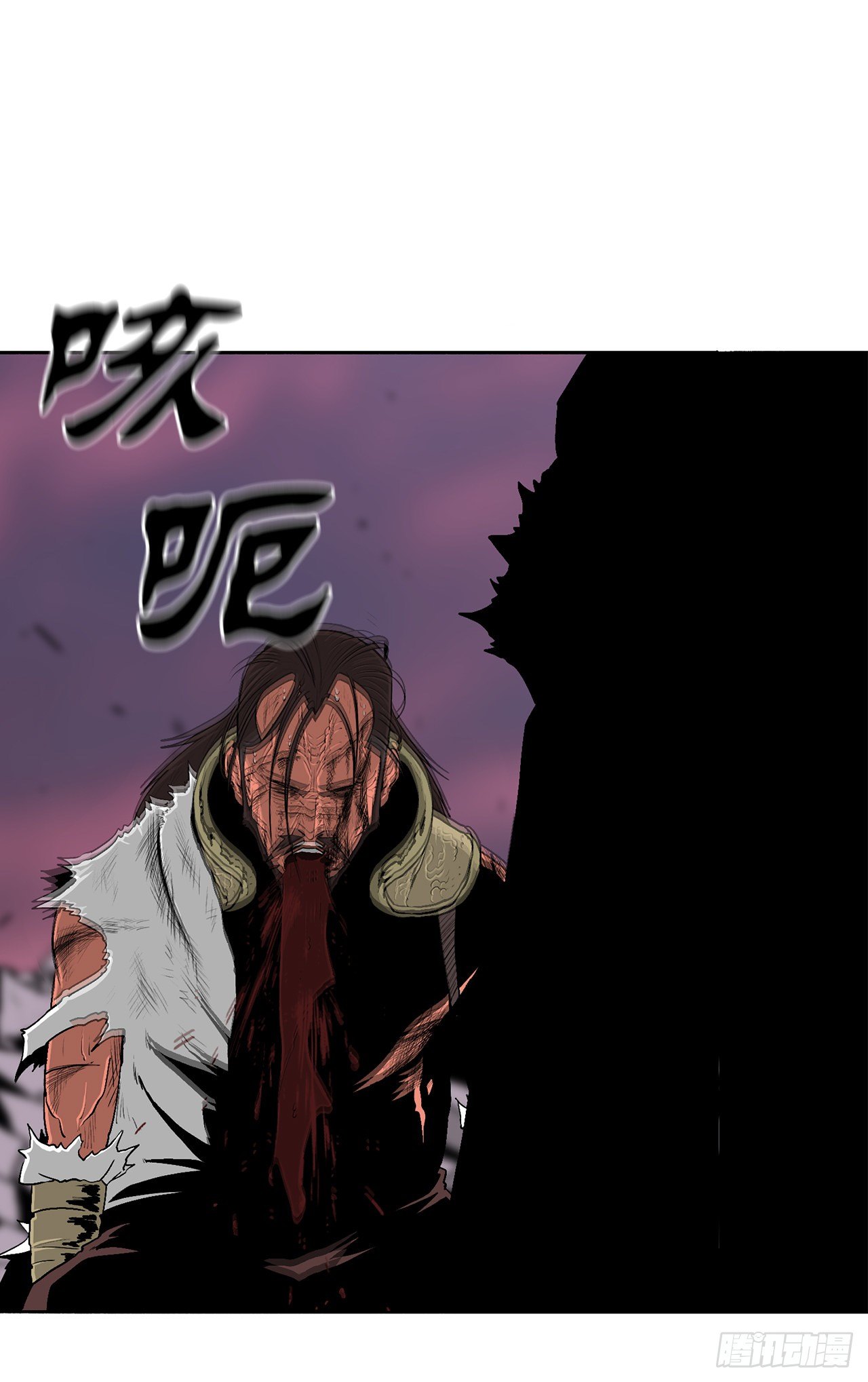 108.无限血路3