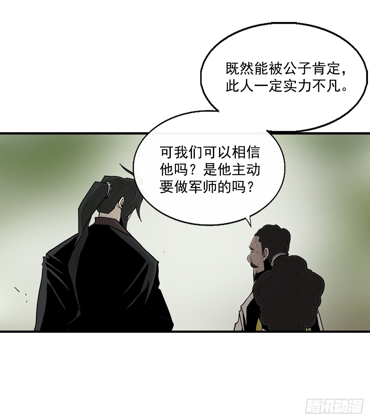 59.拳魔失踪9