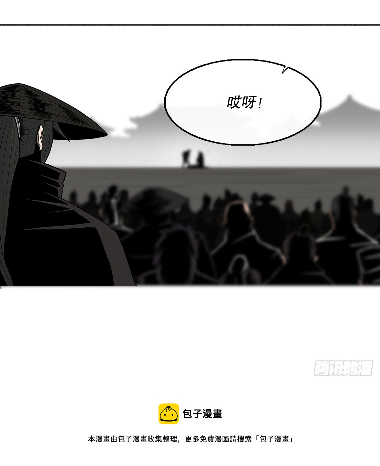 110.九天开始行动36