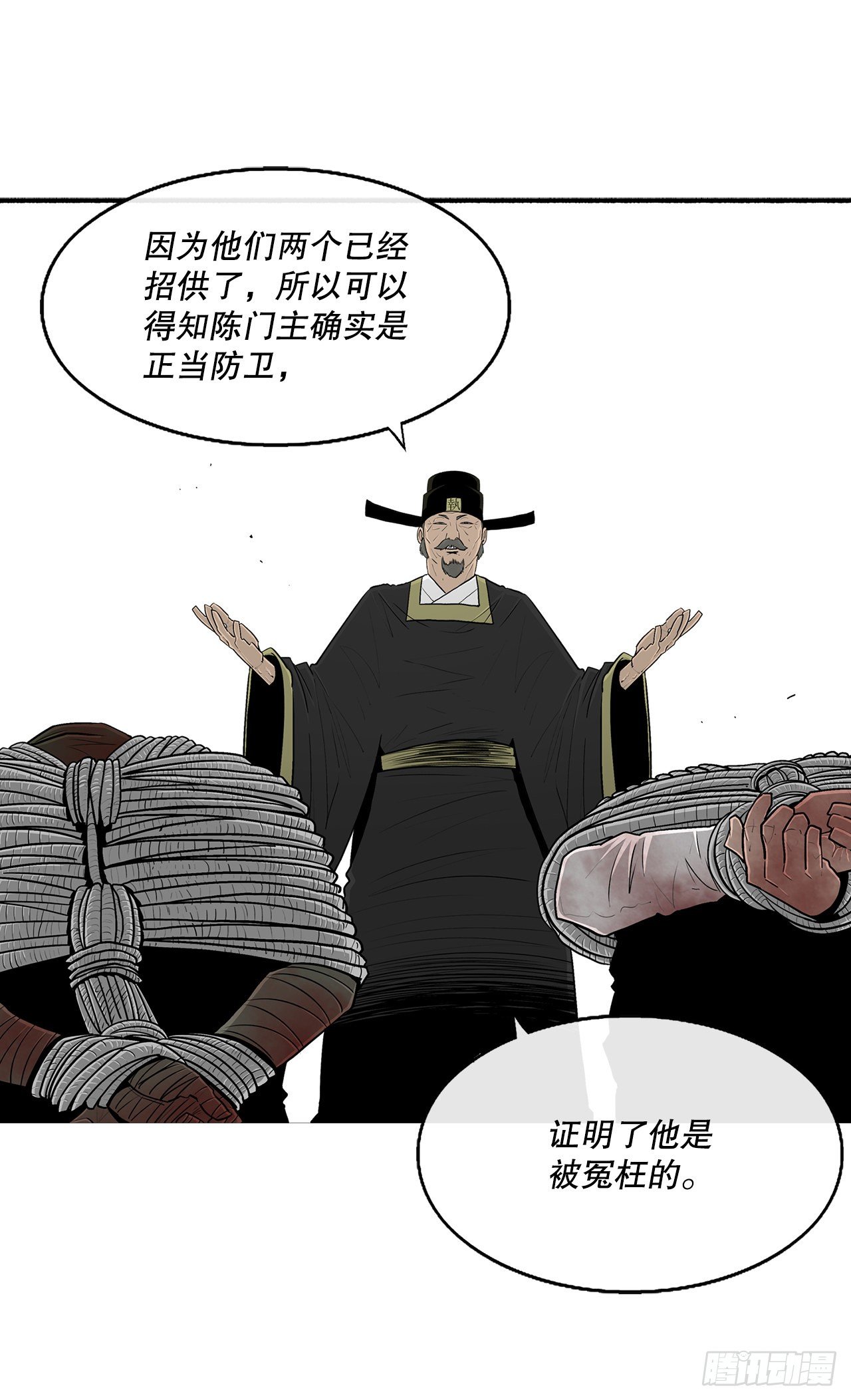 102.连天华现身20