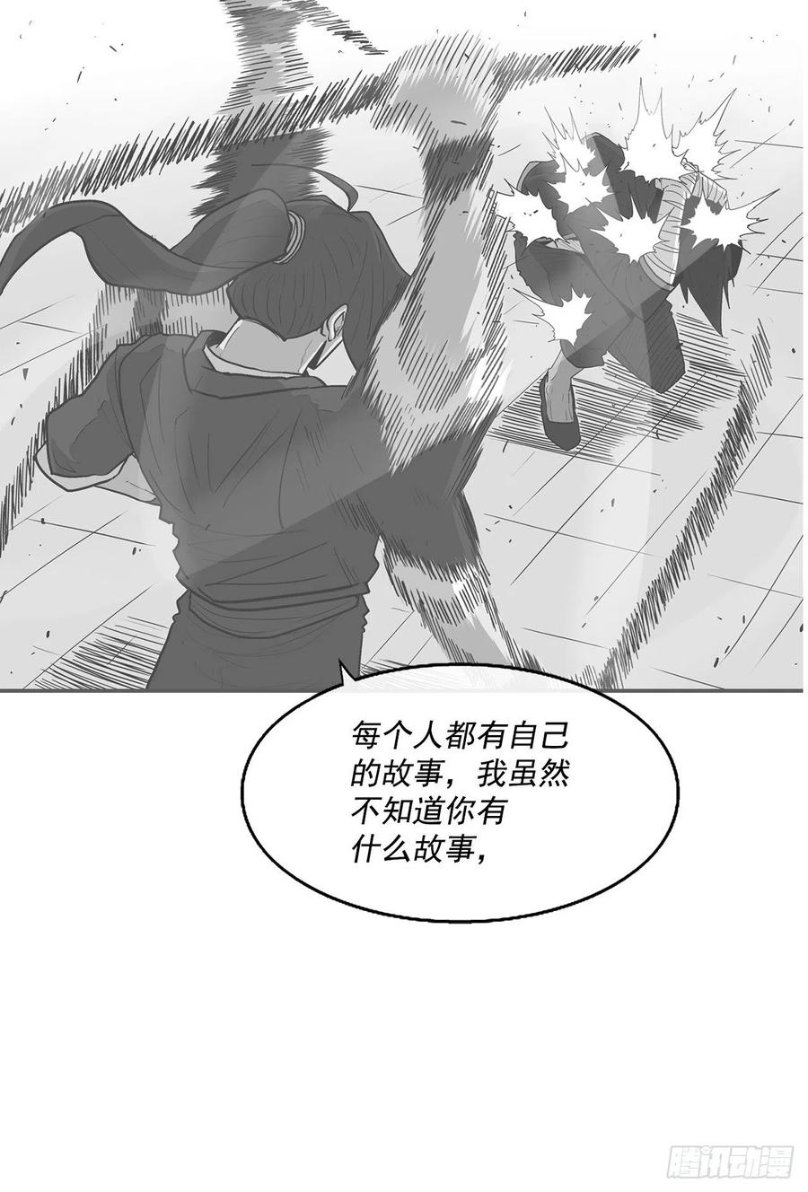 95.逆天23