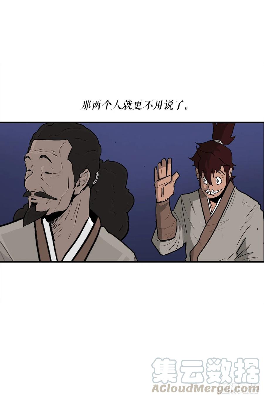 70.假情报24
