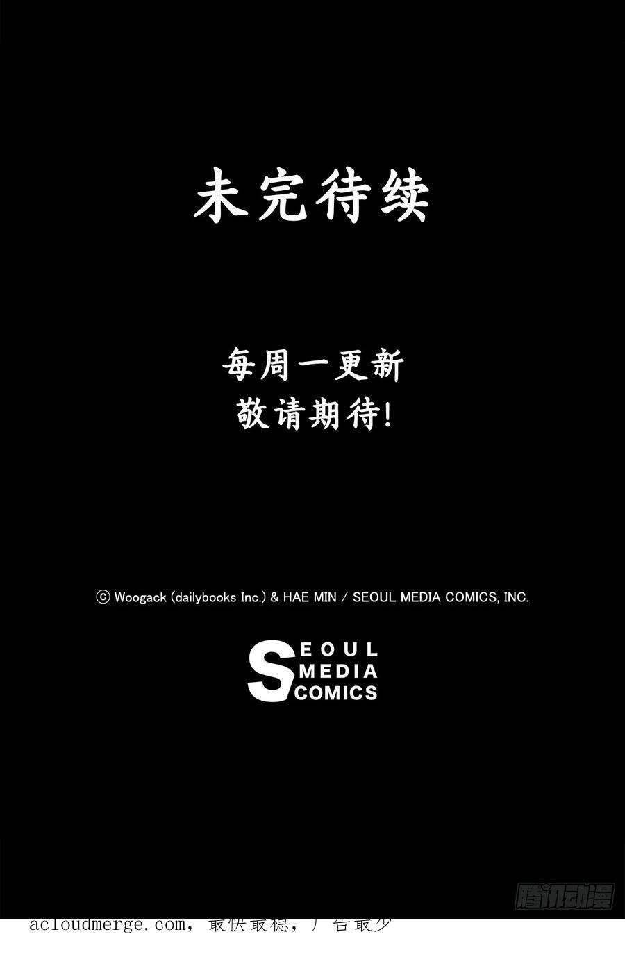 143.拿下毕思远-268