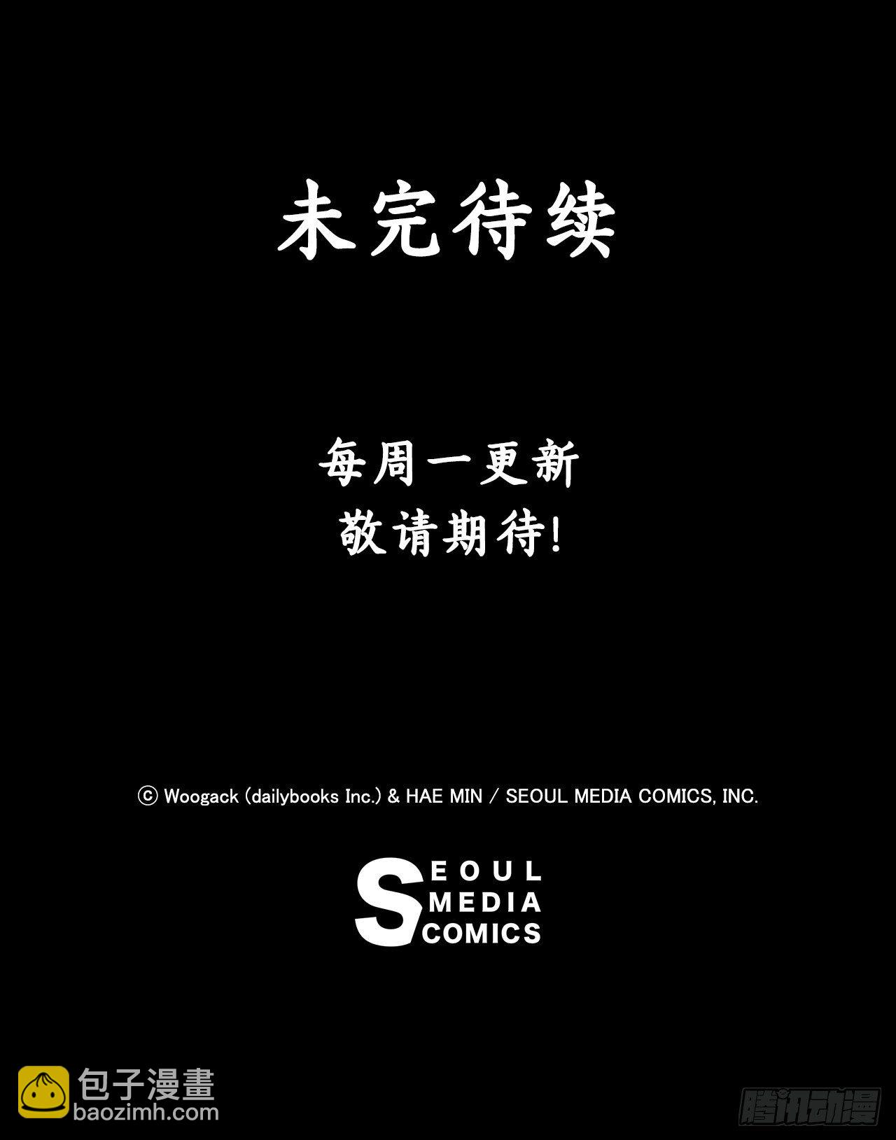 9.危机四伏67