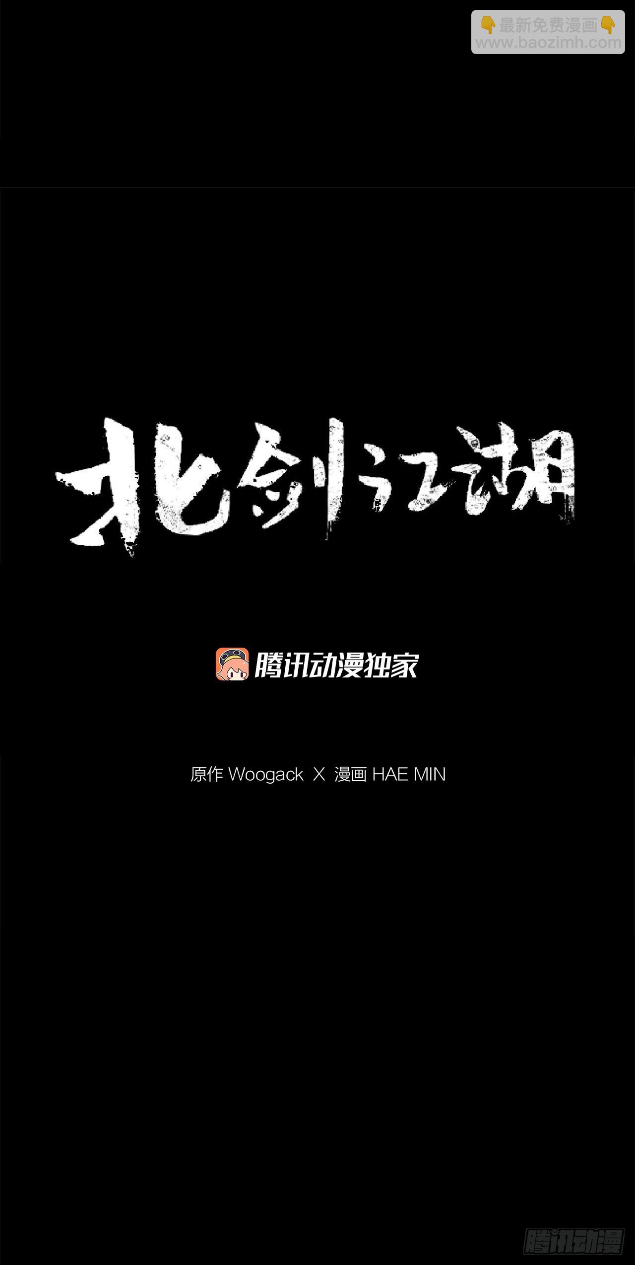 132.对战齐赫心24