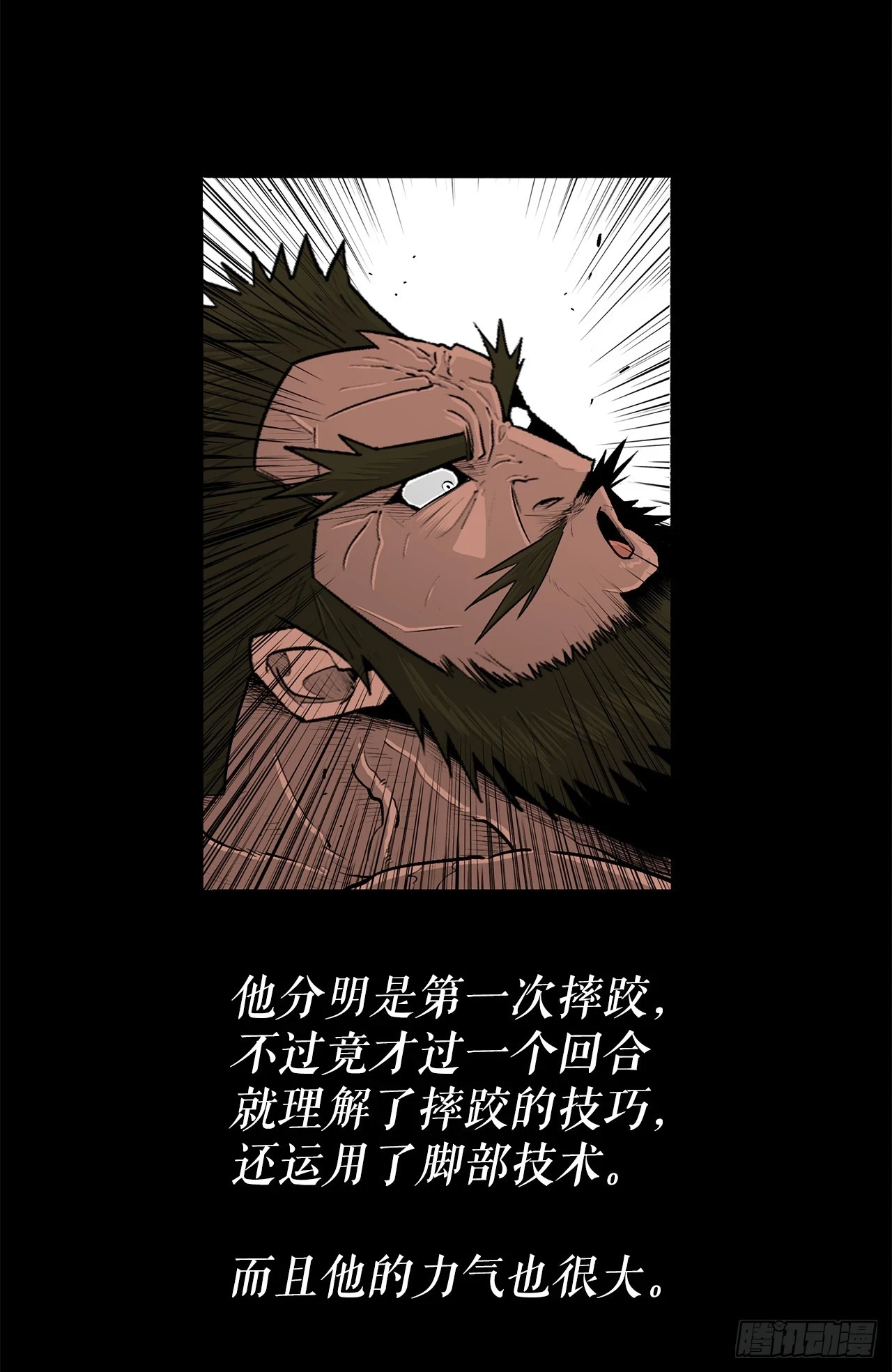 138.新门主11