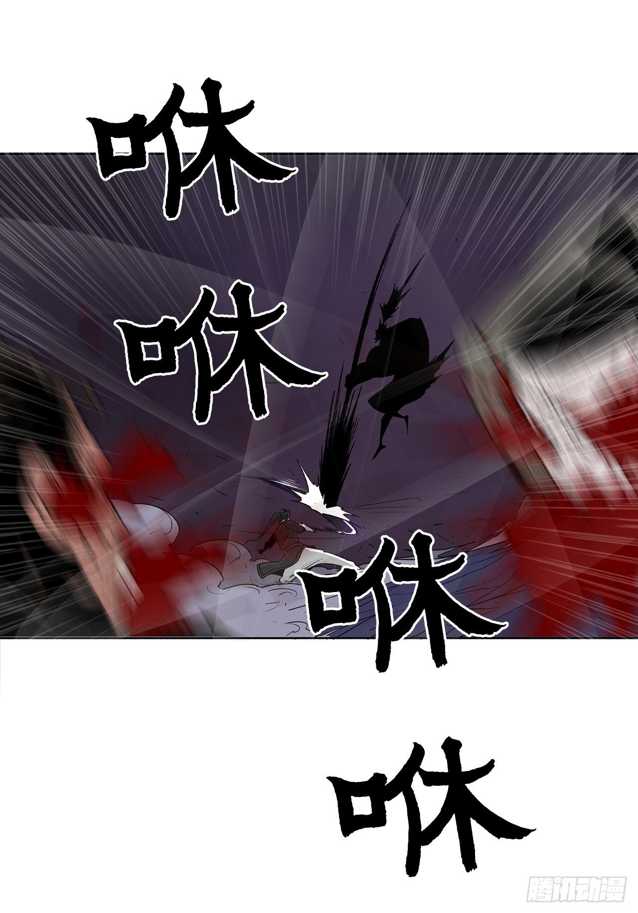 45.沉睡的密夜47