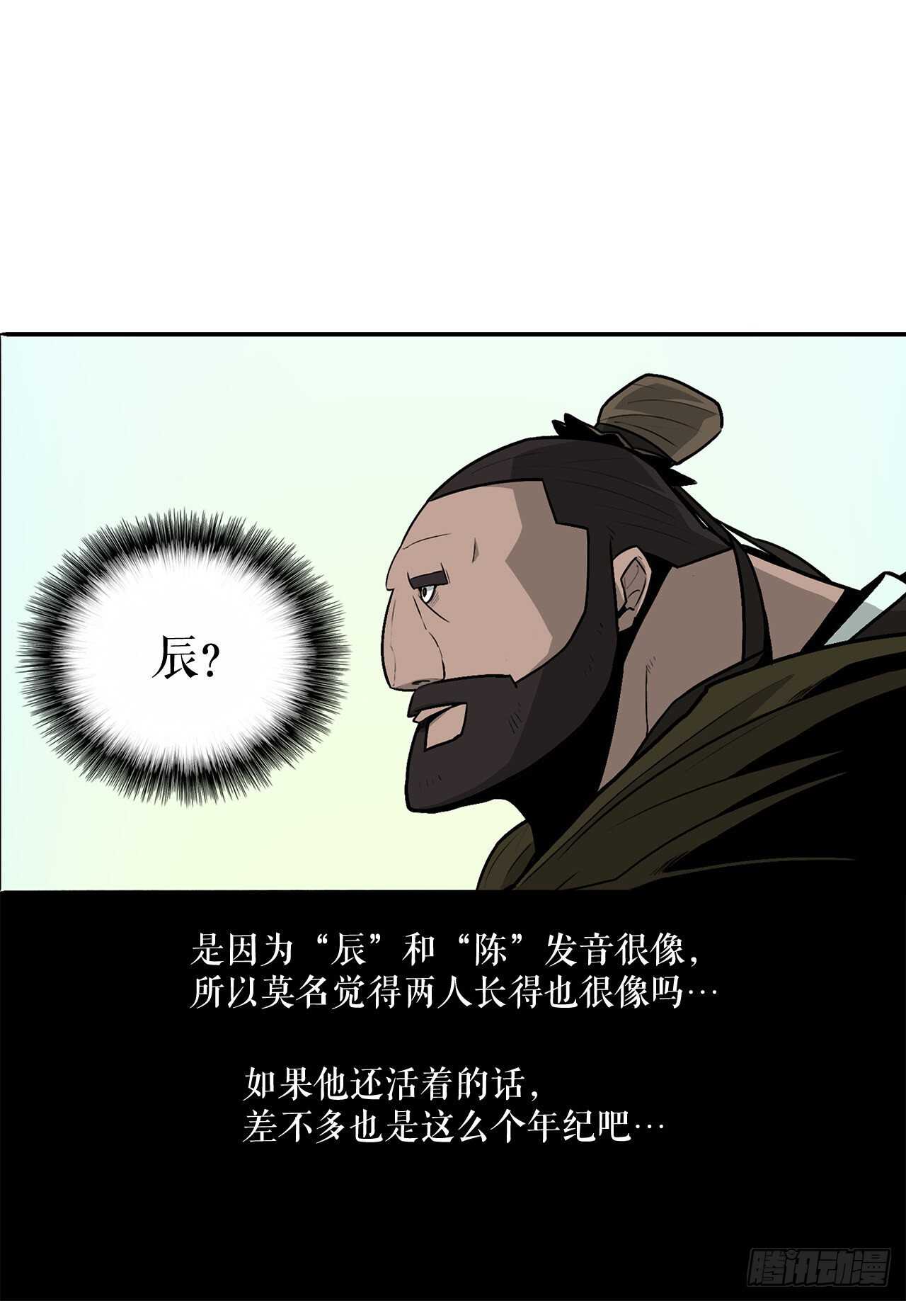 39.再次相遇24