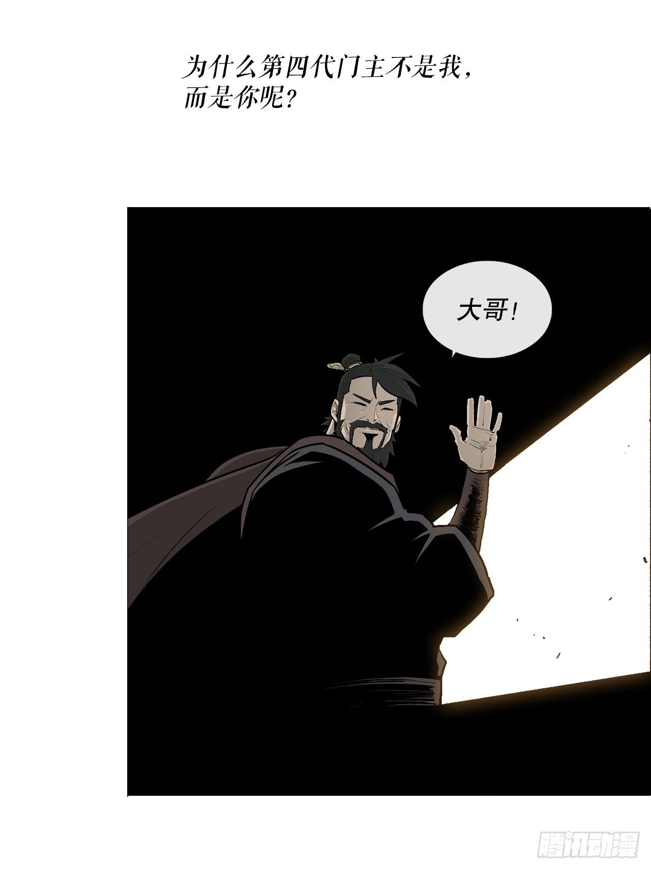 105.真正的秘籍18