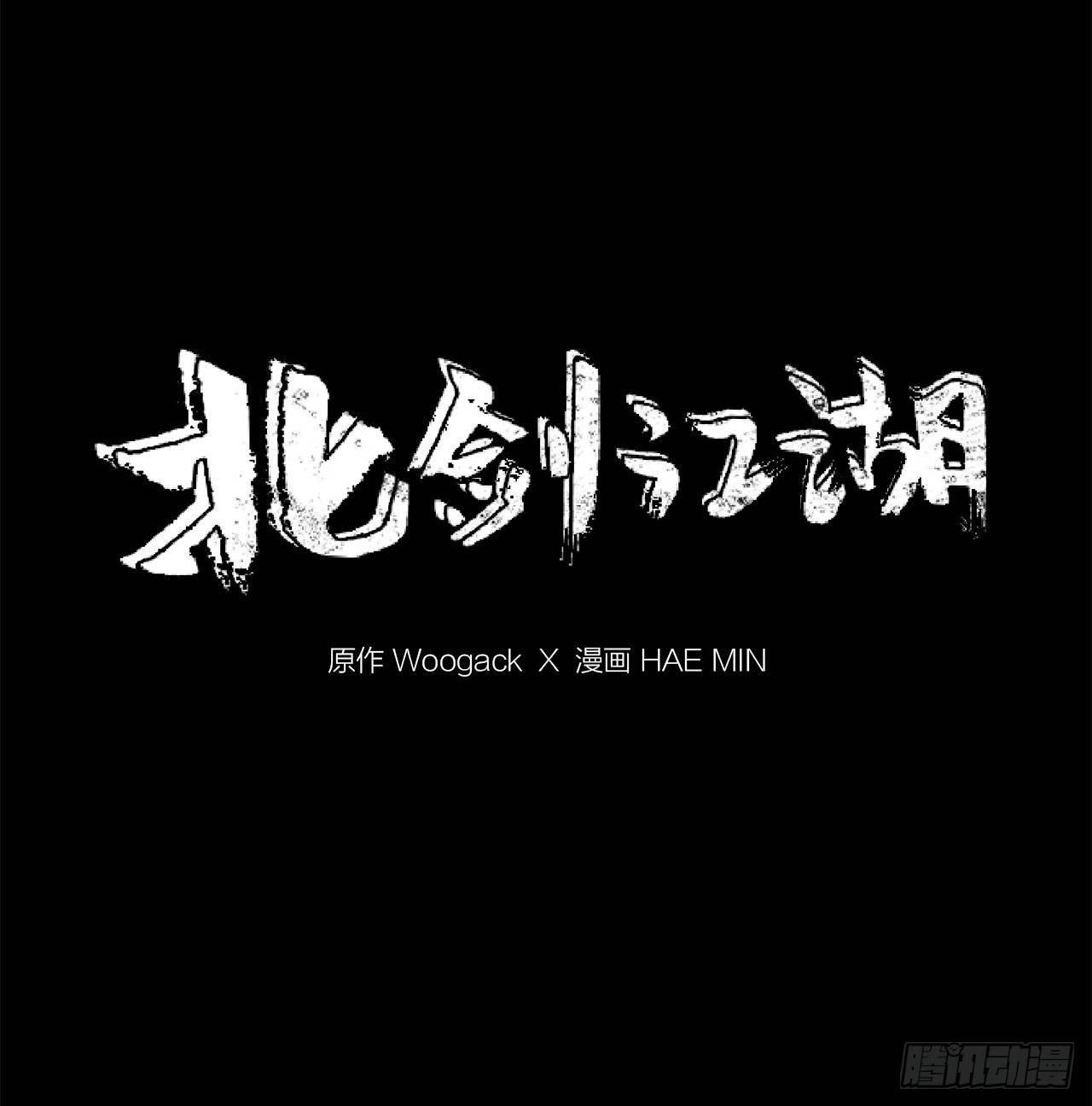 6.不速之客24