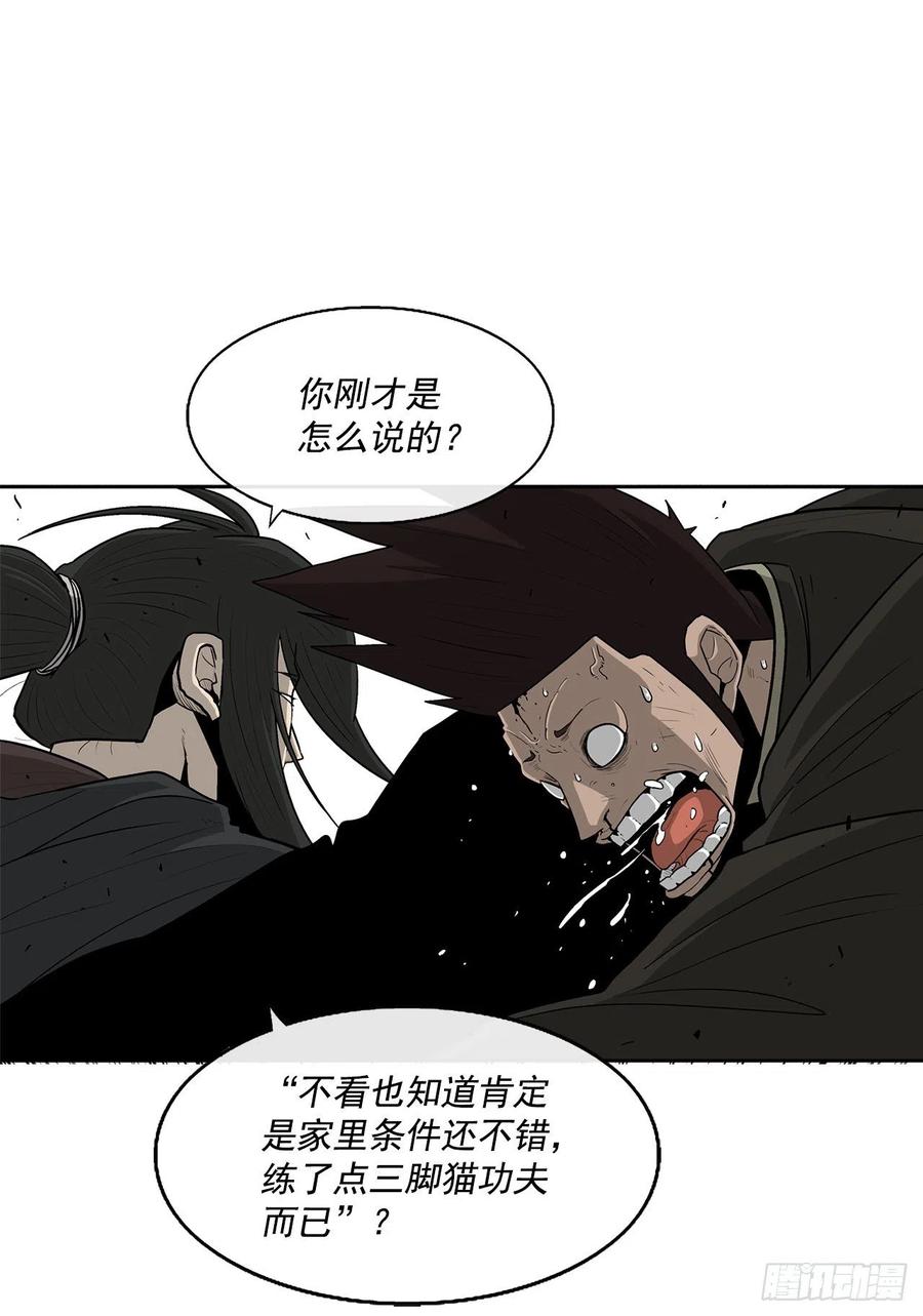 71.奇才67