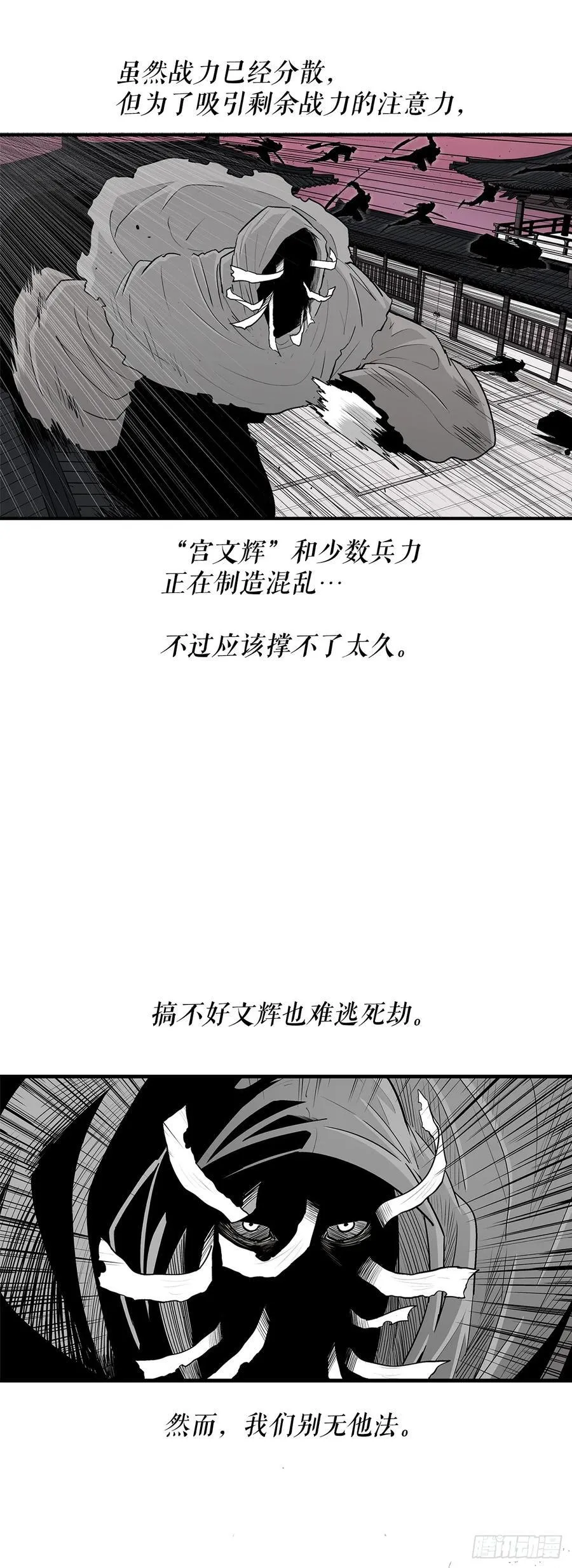 174.江湖首秀47