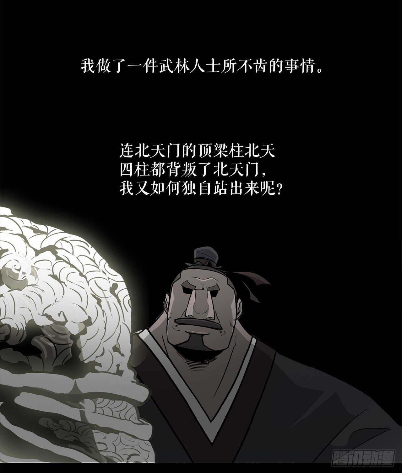 39.再次相遇30