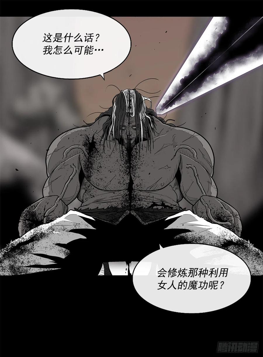 71.奇才5