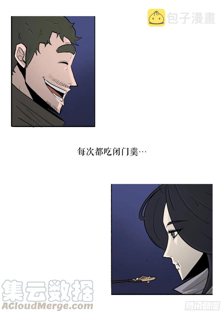 75.一同出发63