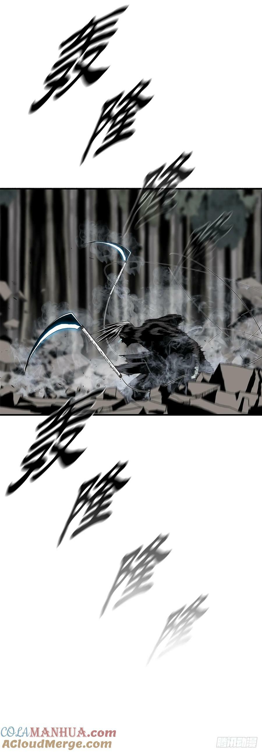 149.锁风42