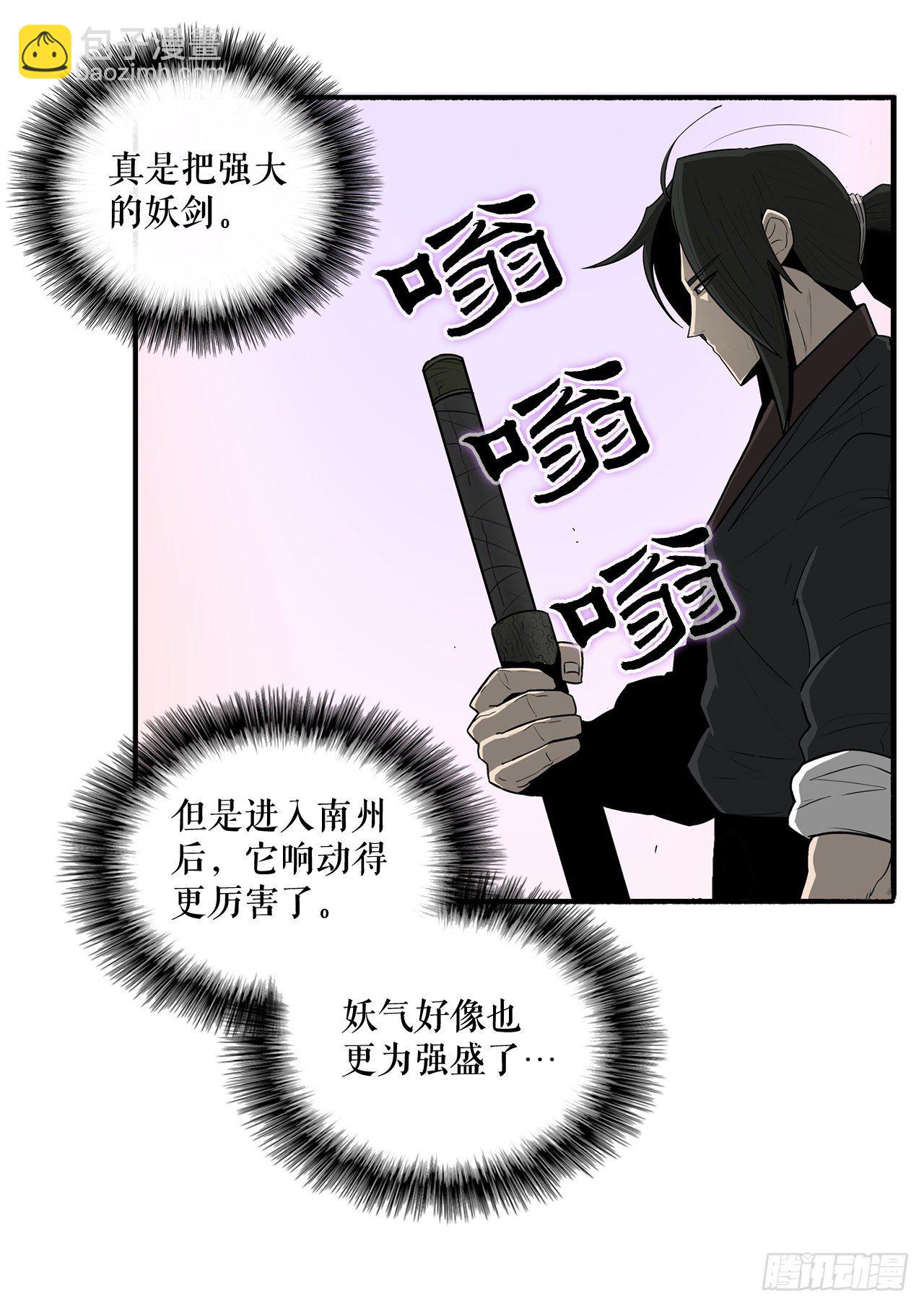 41.结盟21