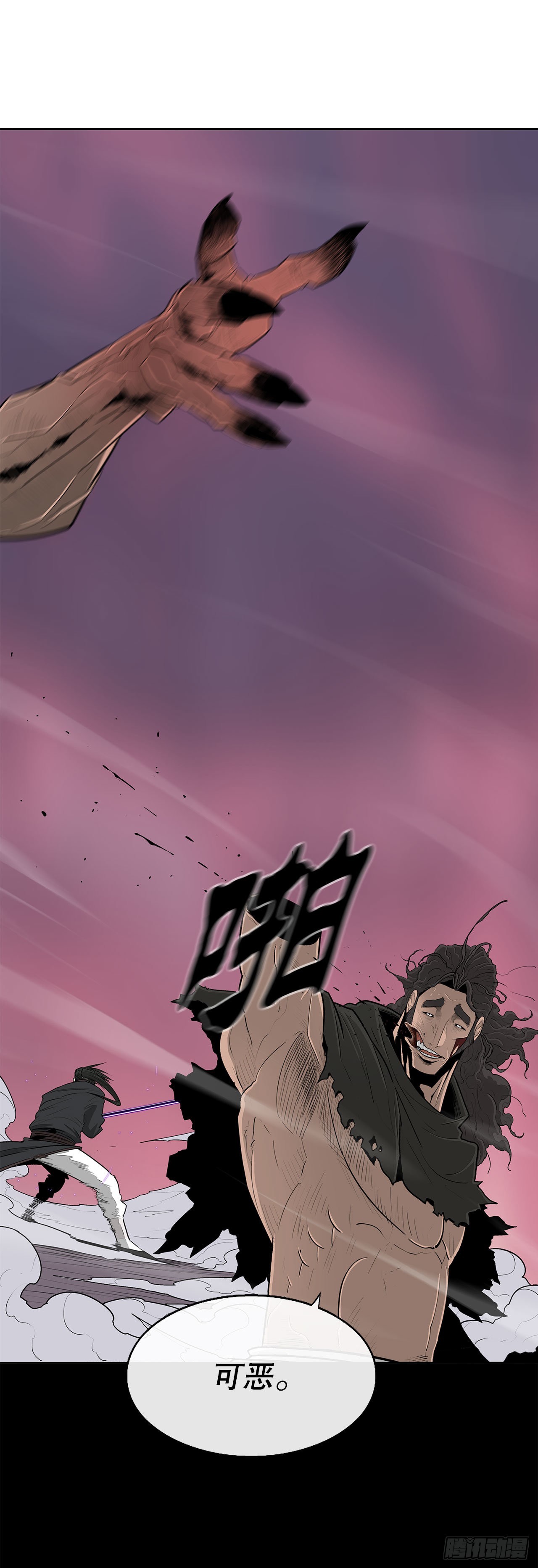 122.两两对决90