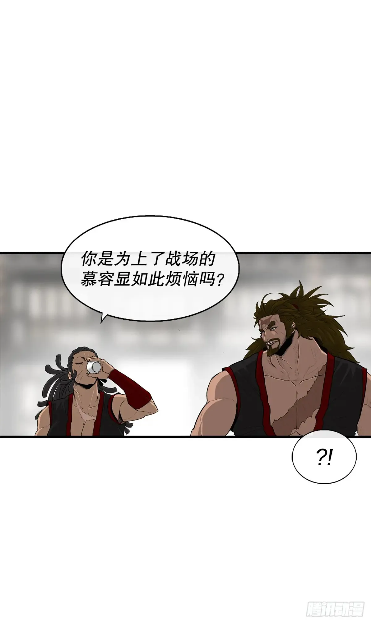 169.反噬18