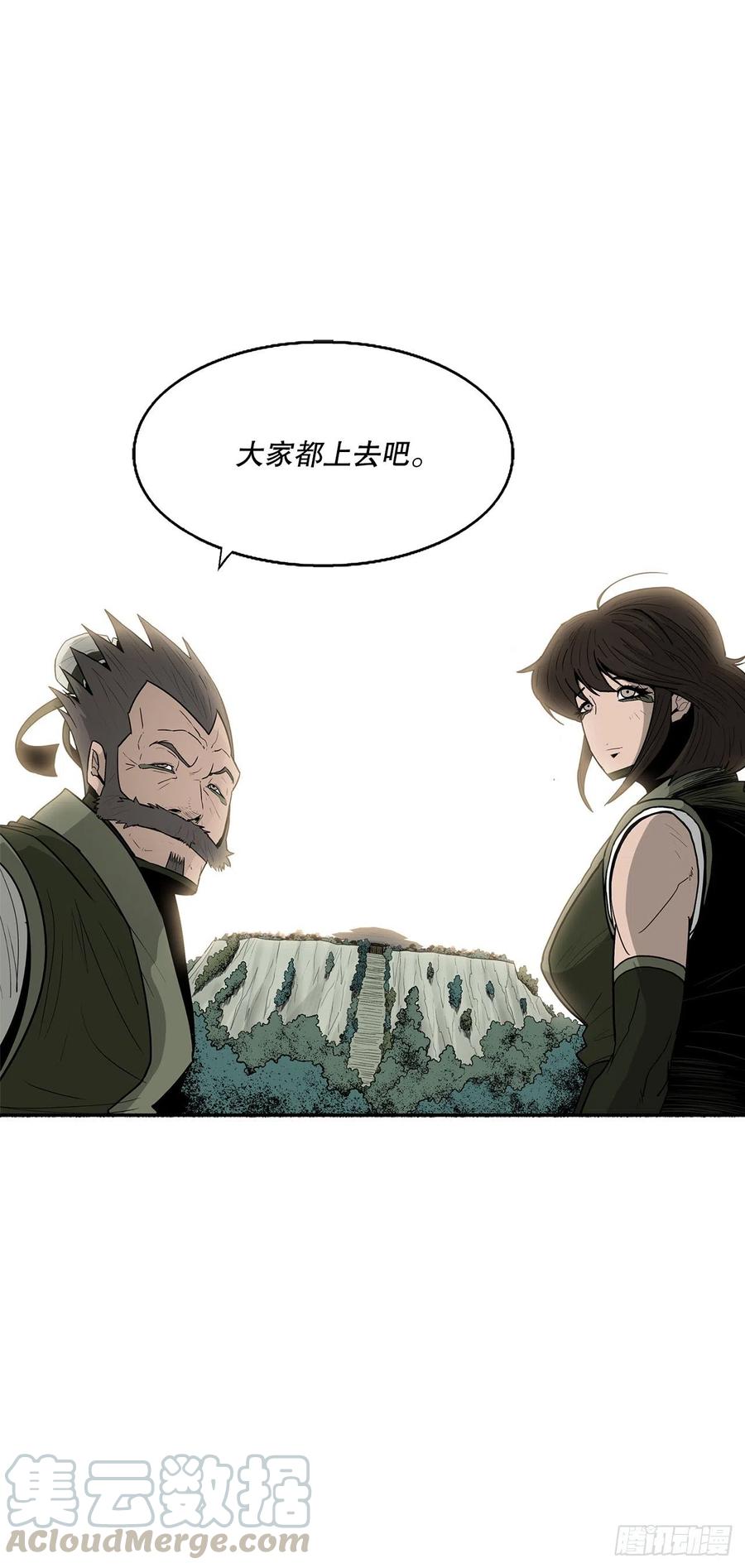 73.圣光流60
