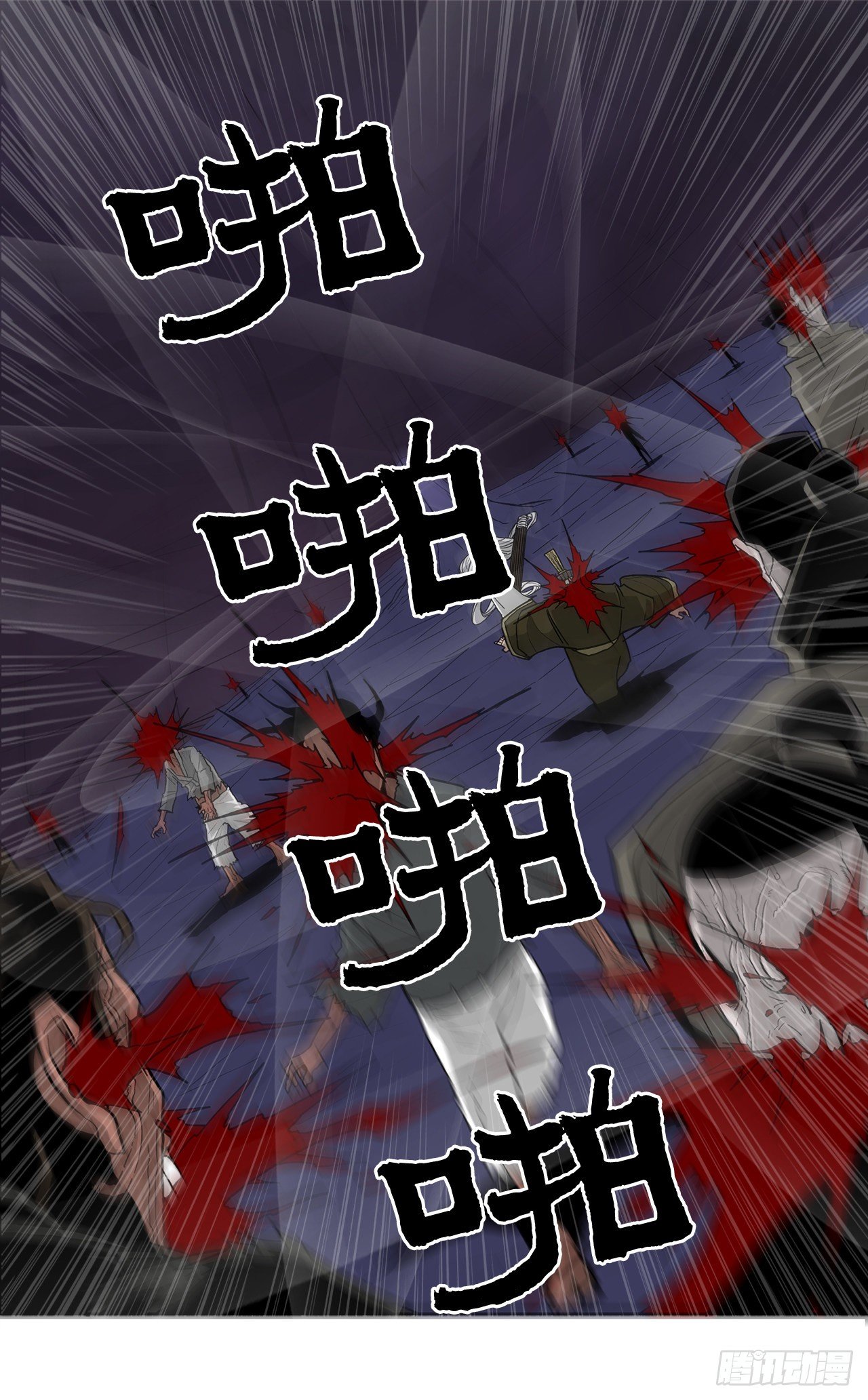 45.沉睡的密夜46