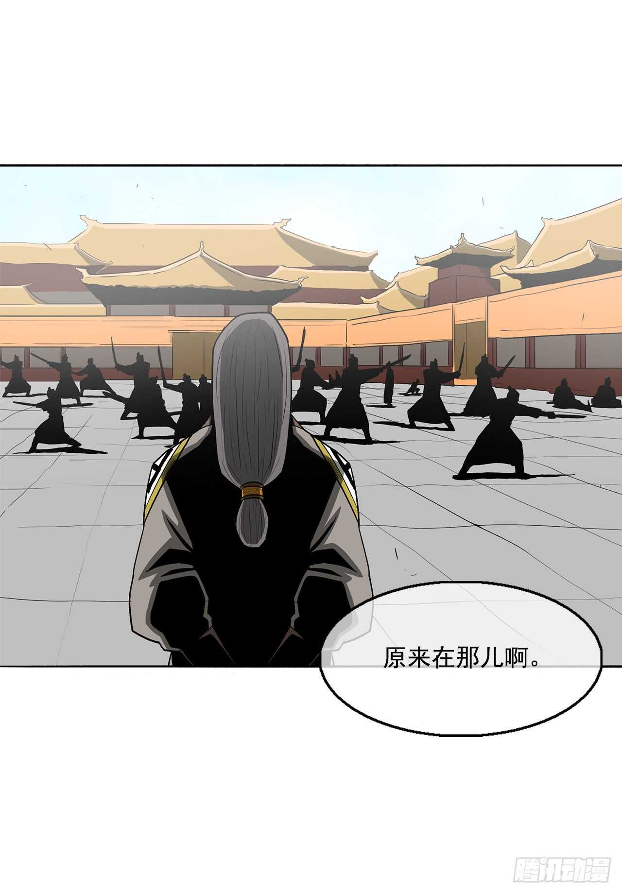 19.铁骑堂27