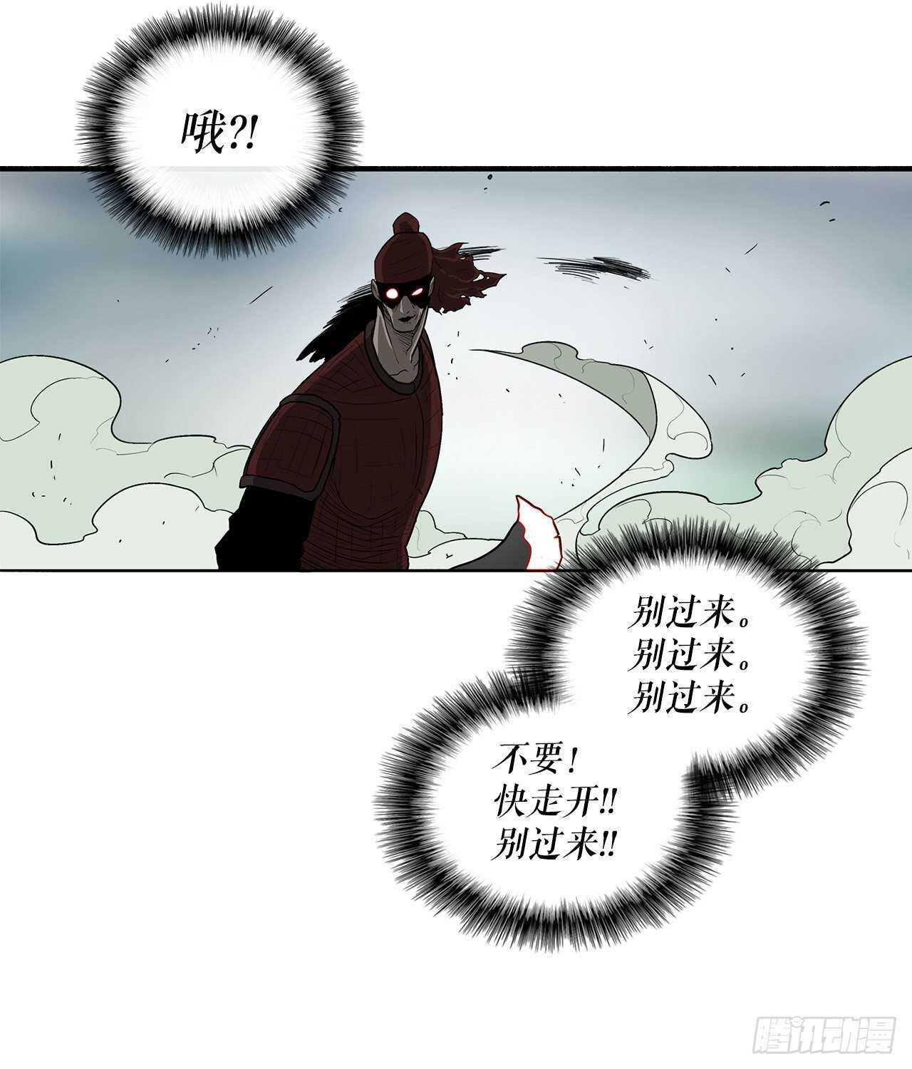 31.现在你可以说了48