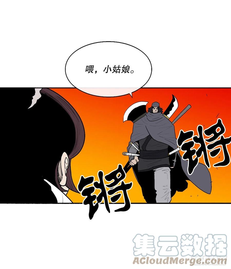 79.挑衅39