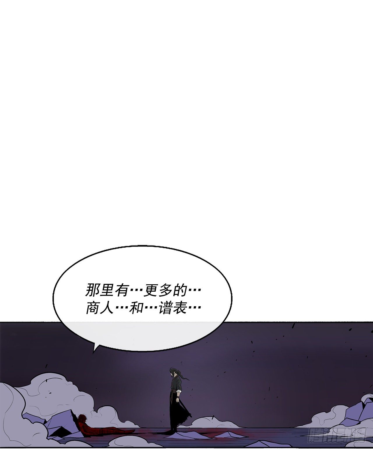 48.双雄争霸18