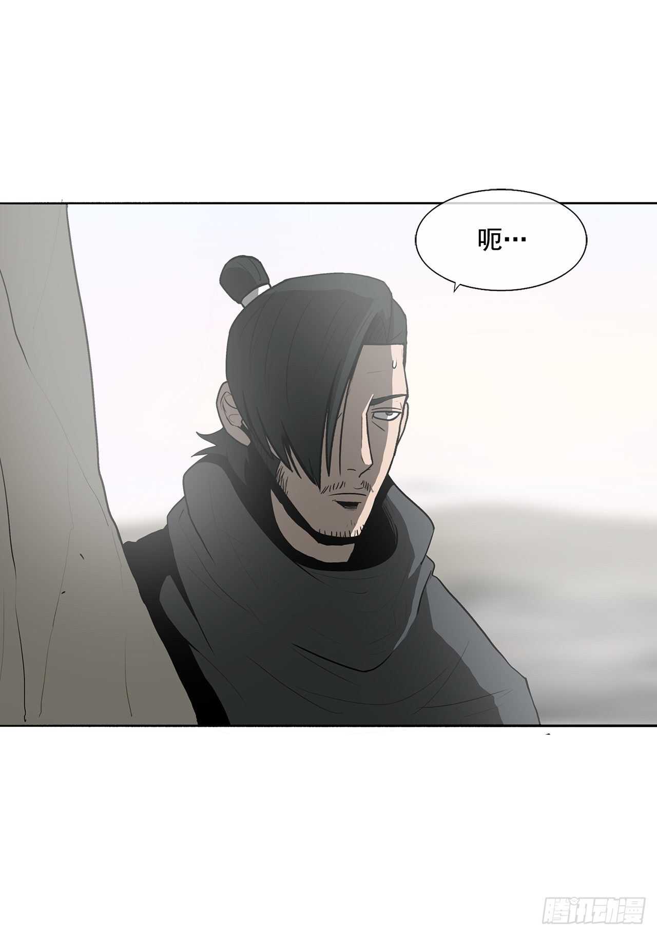 15.第一把剑13