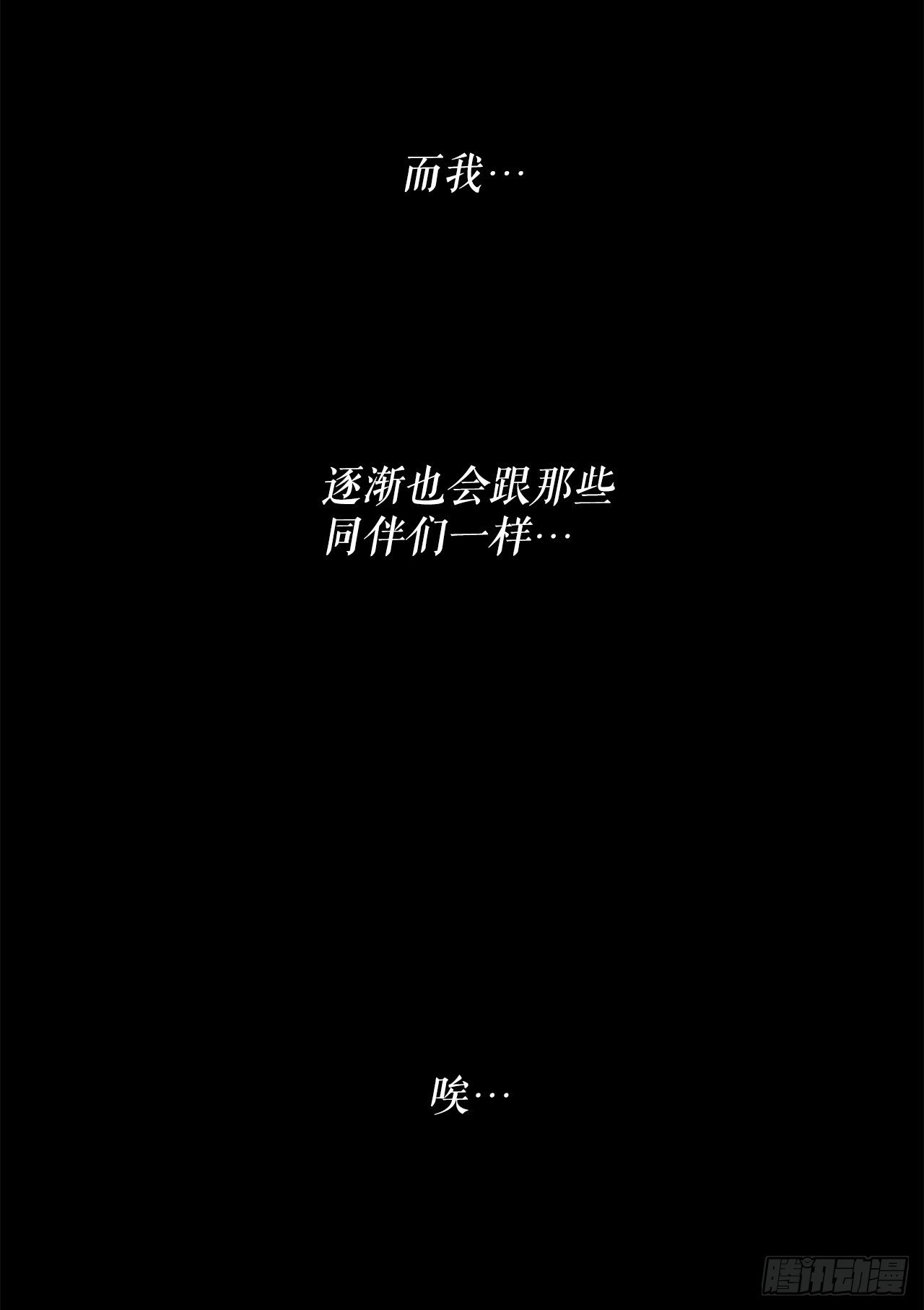 53.黄叔得救61