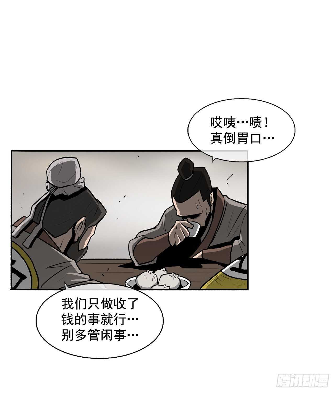 21.鸿蒙派28