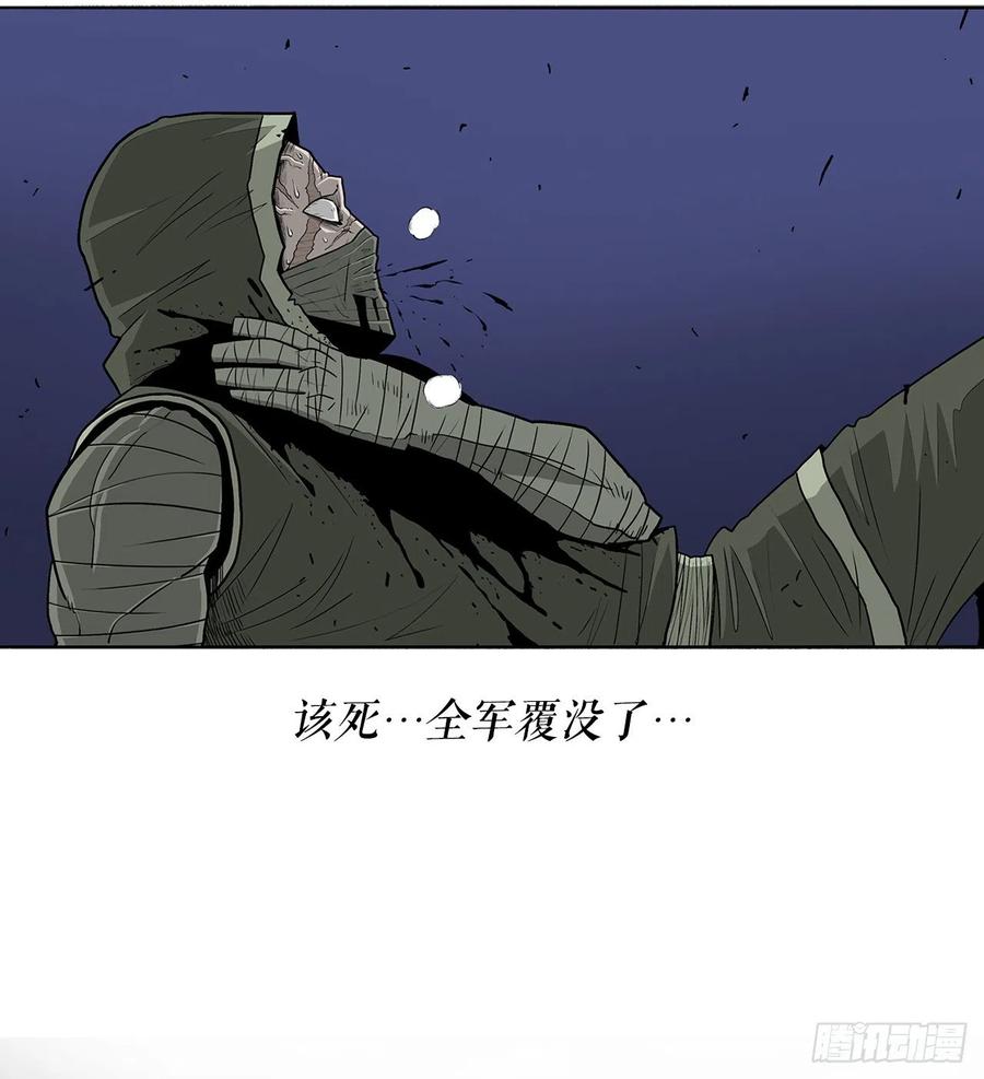 93.北剑被云中天抓捕23