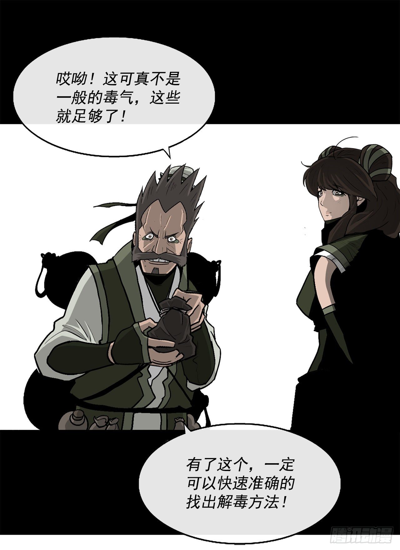 56.内力大增17