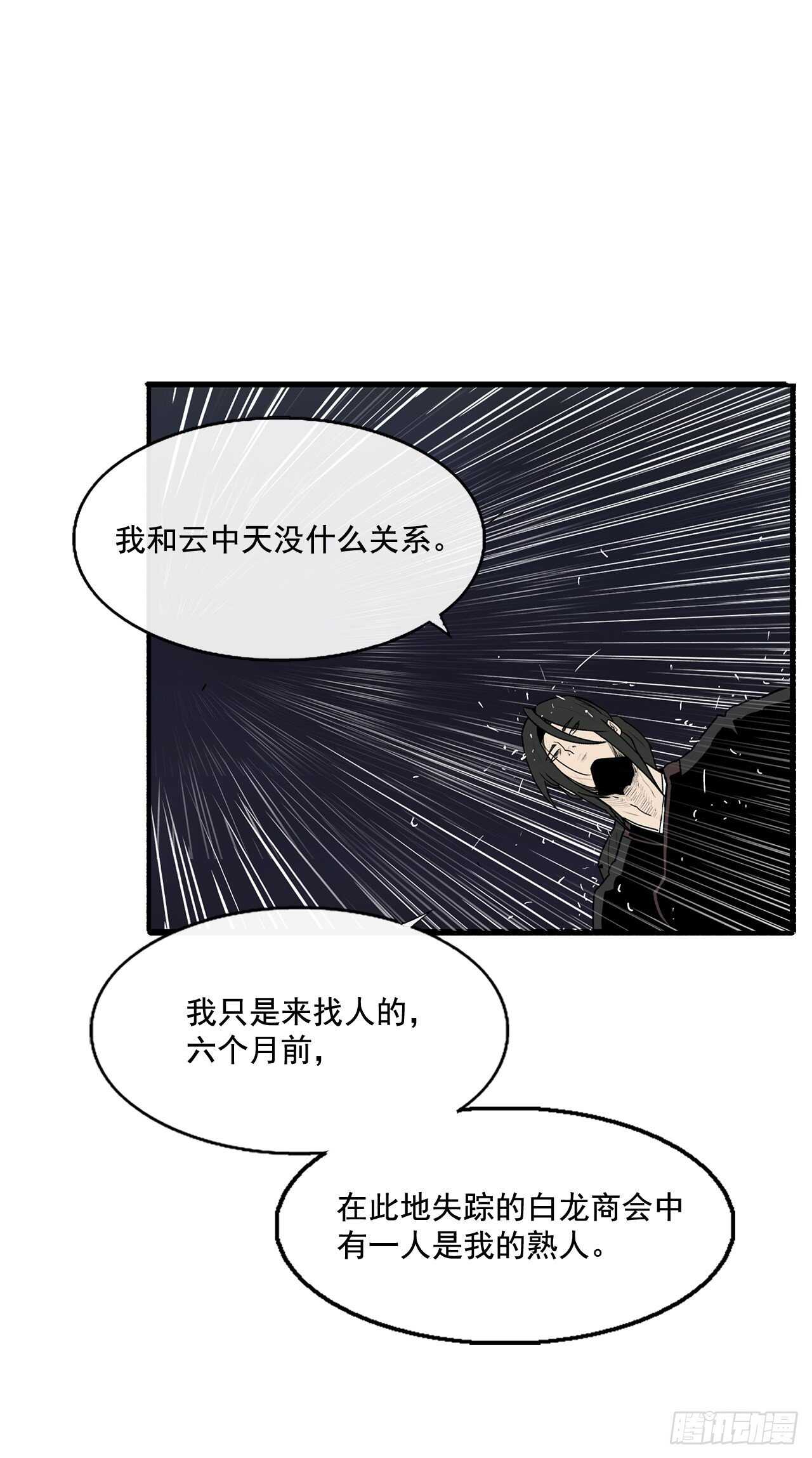 36.神秘琴音67