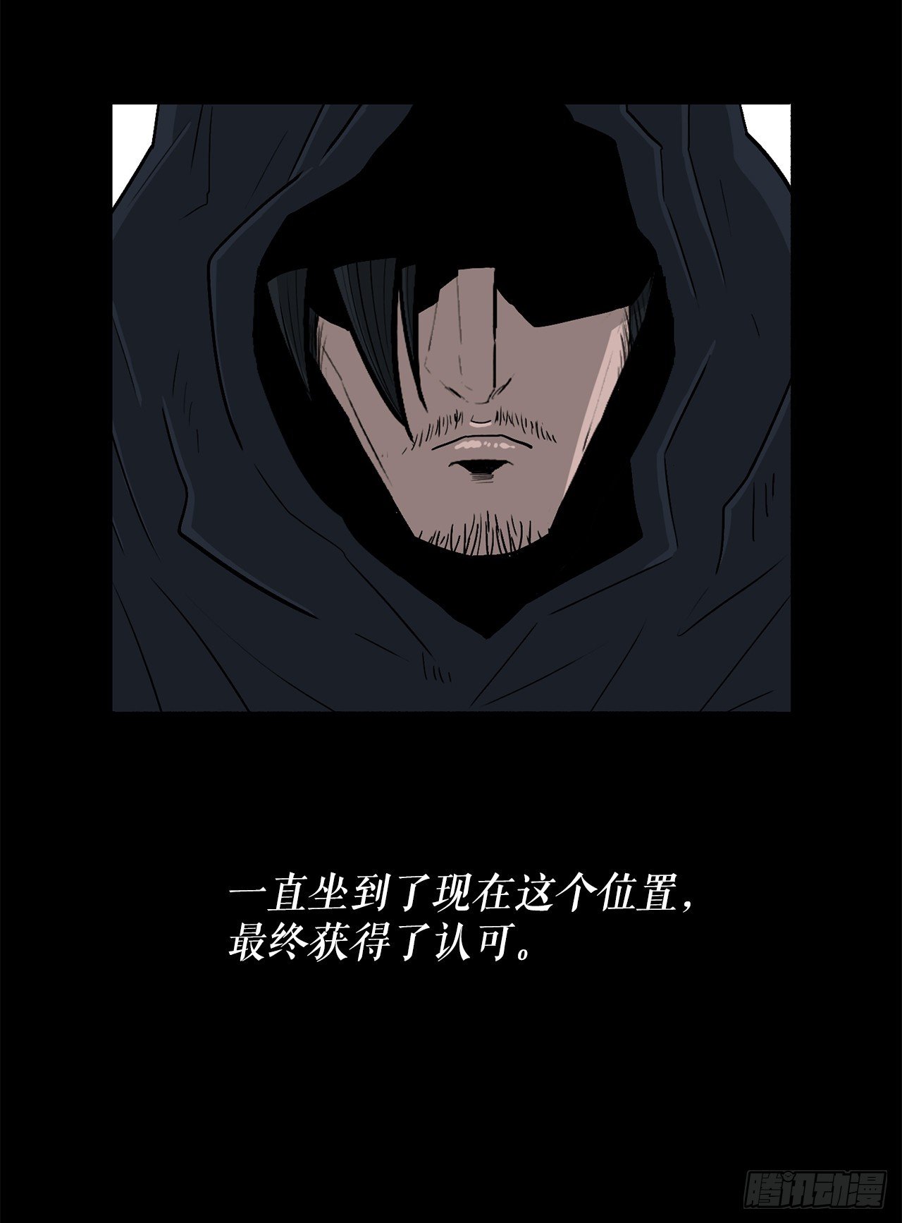 52.卧薪尝胆71