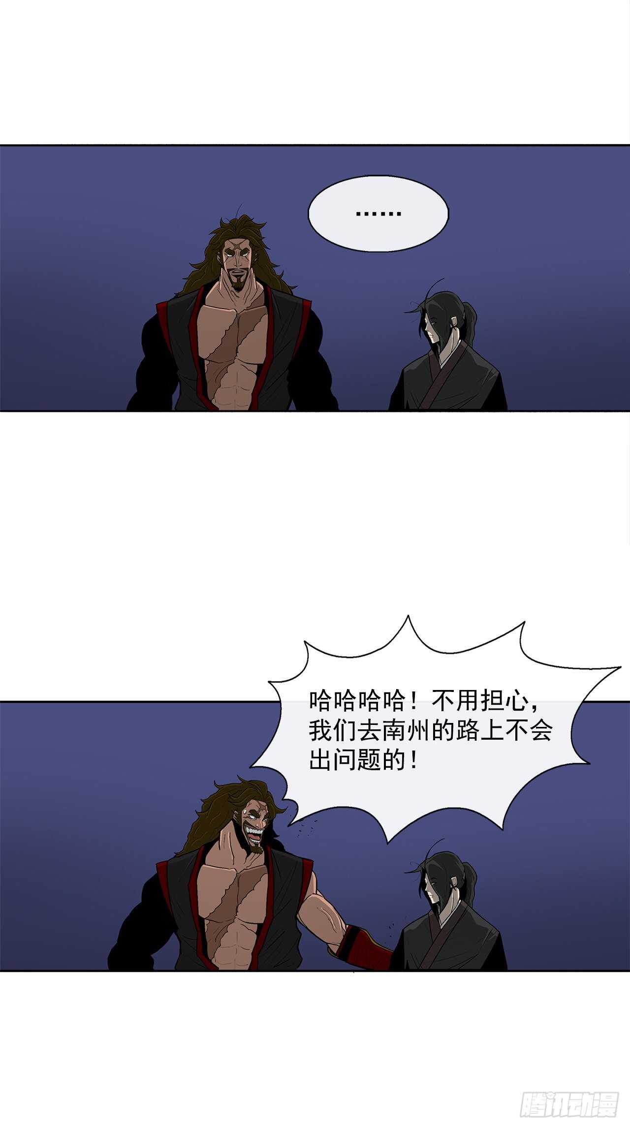 28.黑月37