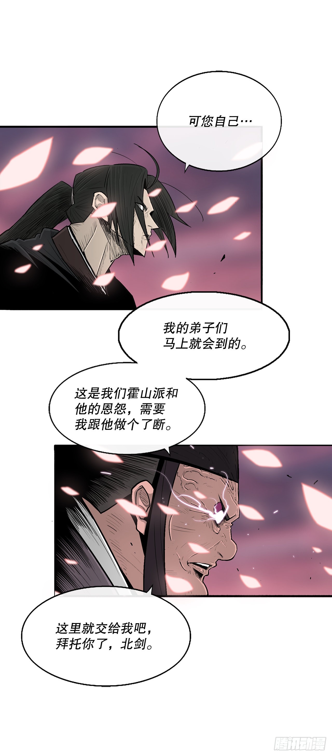 127.打败西门华36