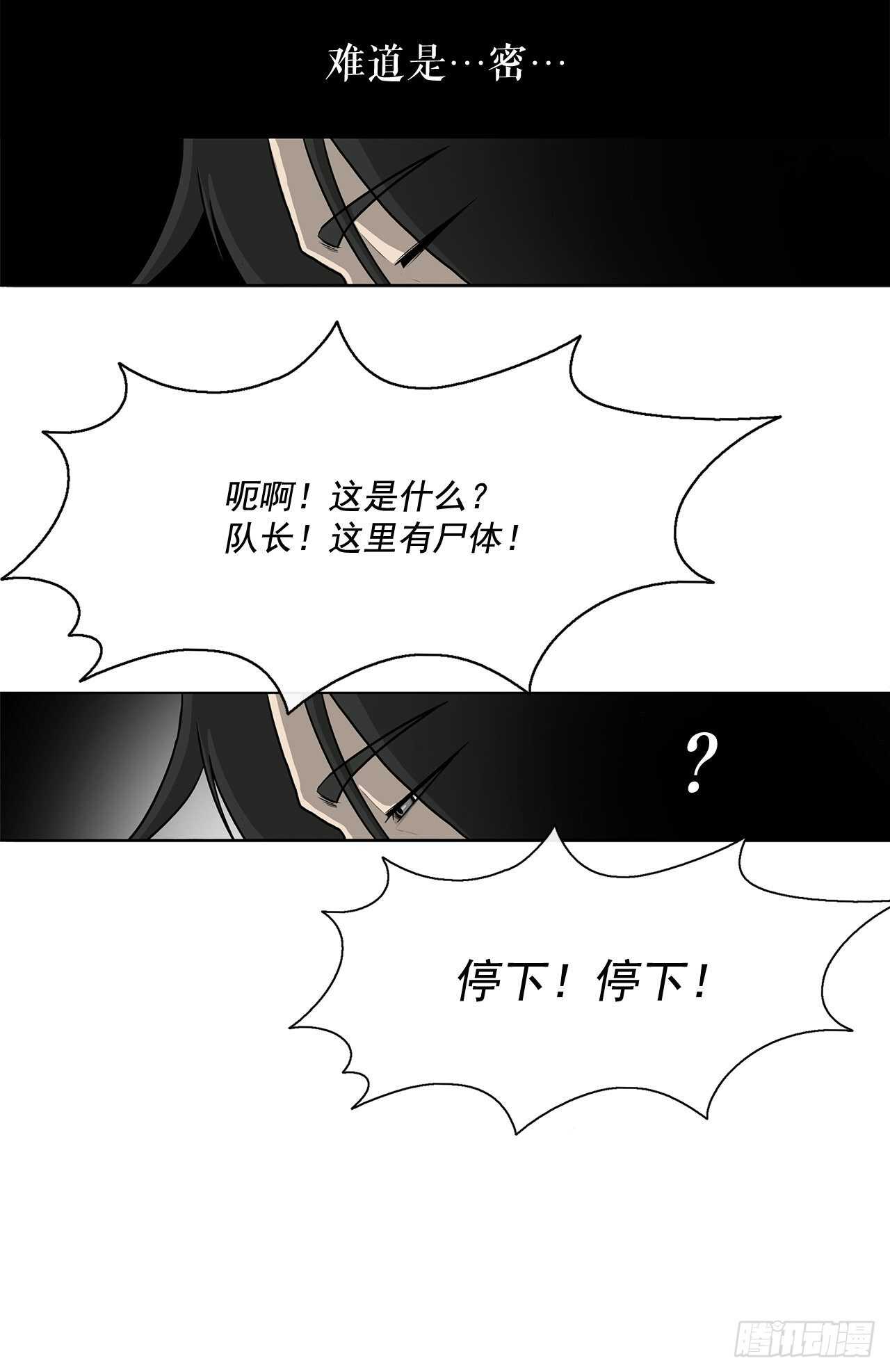39.再次相遇42