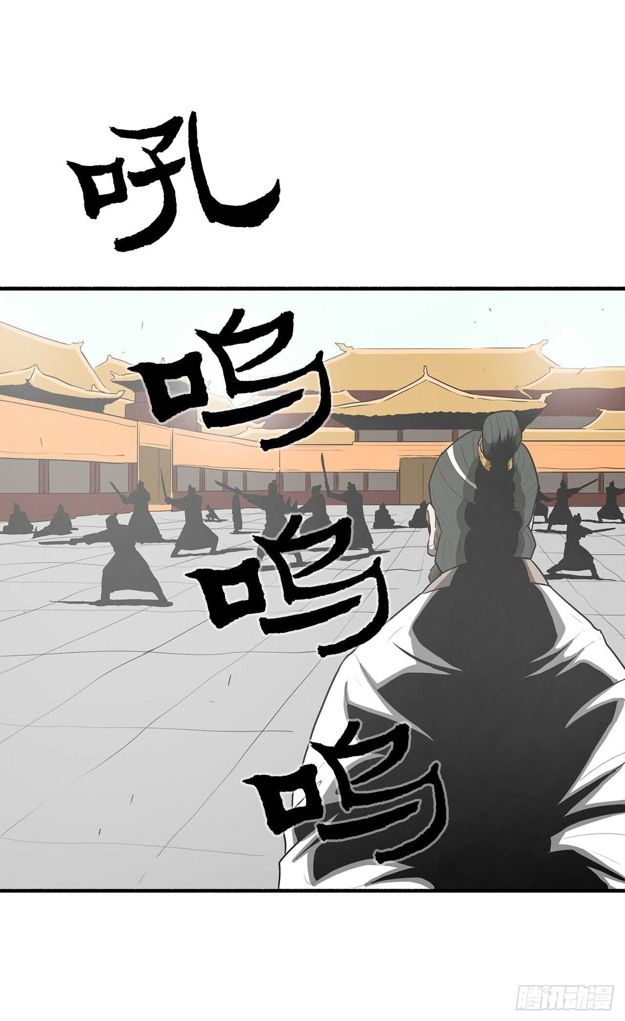 17.白龙商会33
