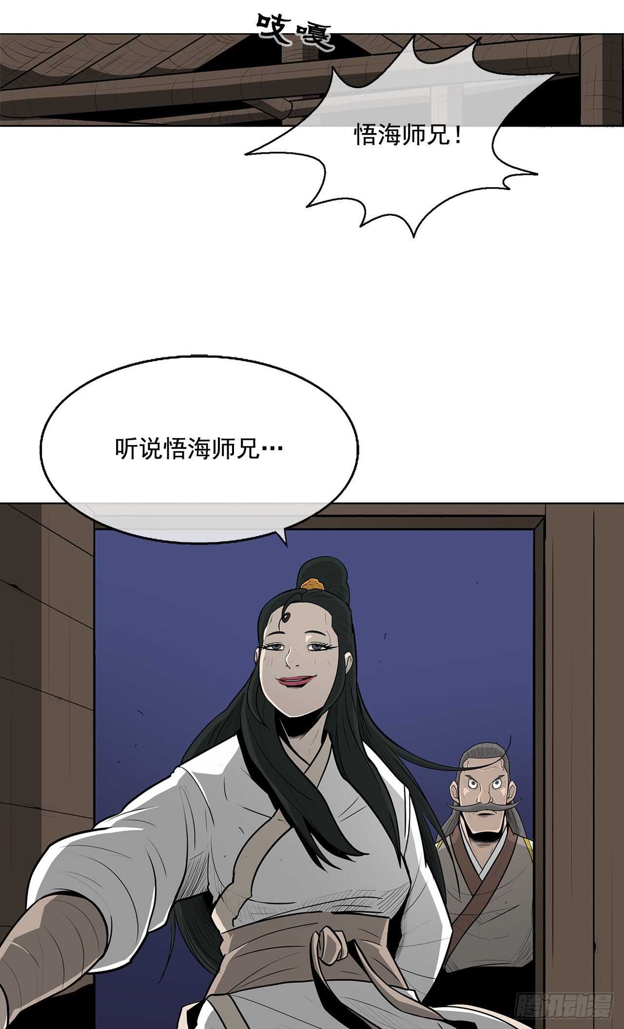 22.我想做一盏灯46