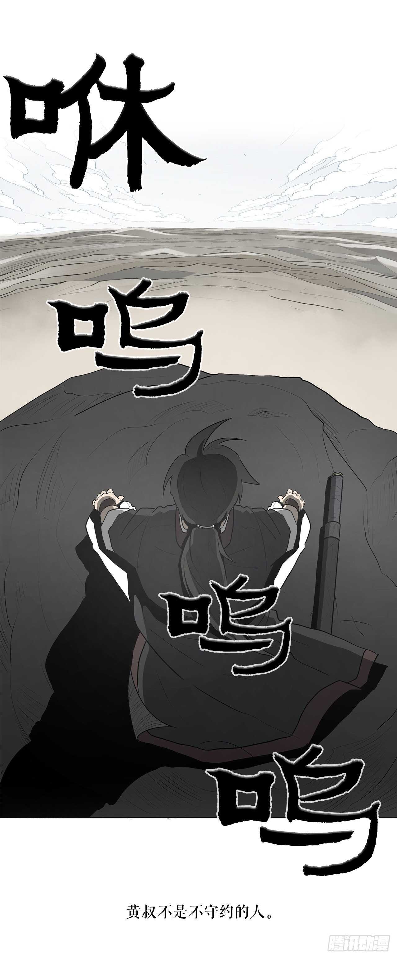18.重出江湖42