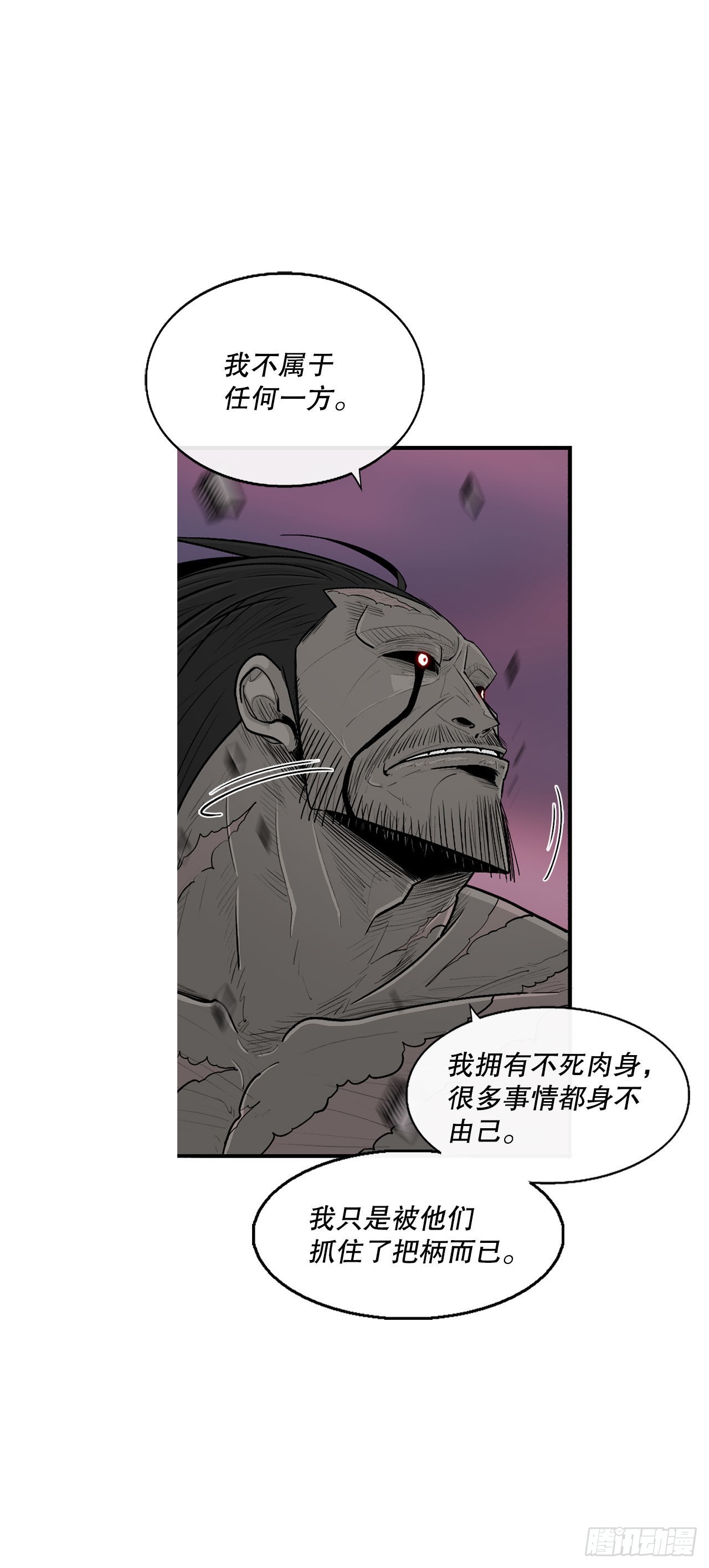 121.混魔出世5