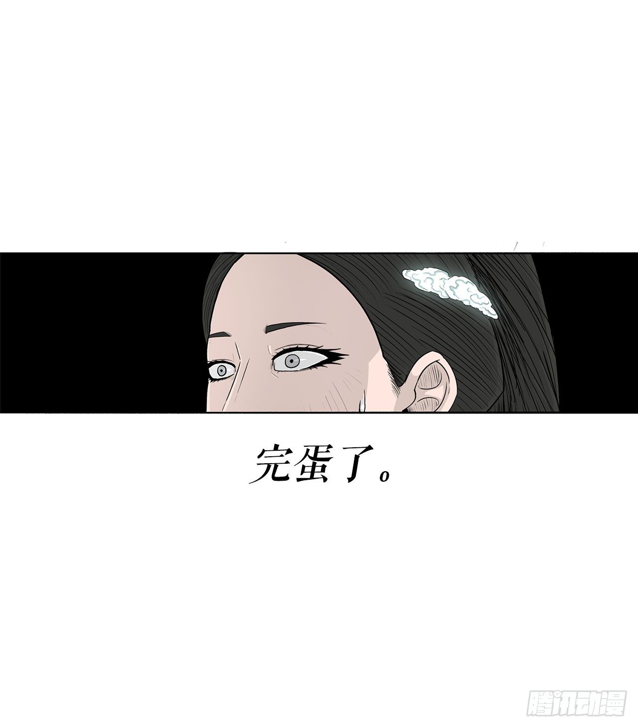 101.救星及时赶到75